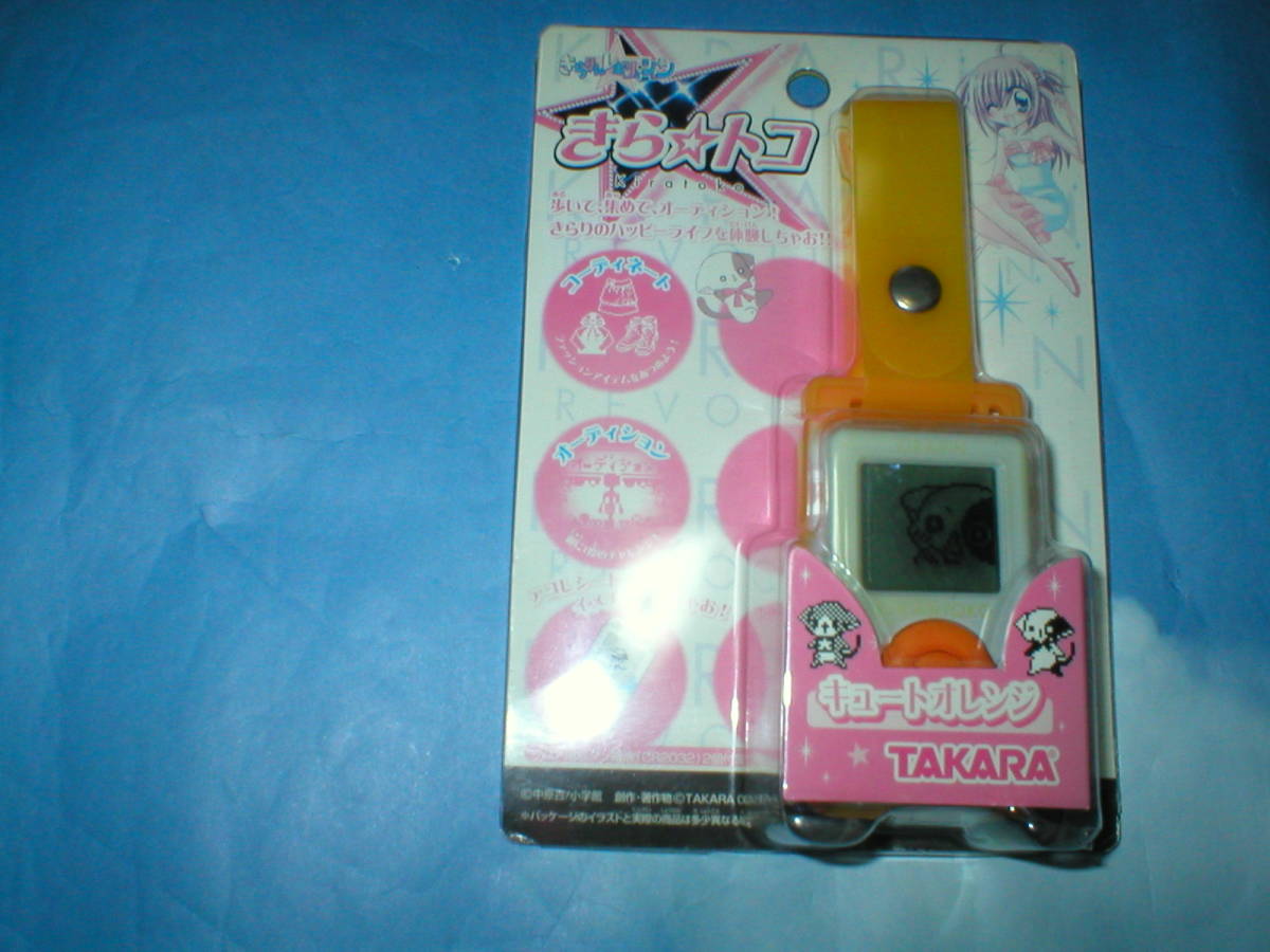 新品】☆【きら☆トコ オレンジ】きらりん☆レボリューション☆新品未