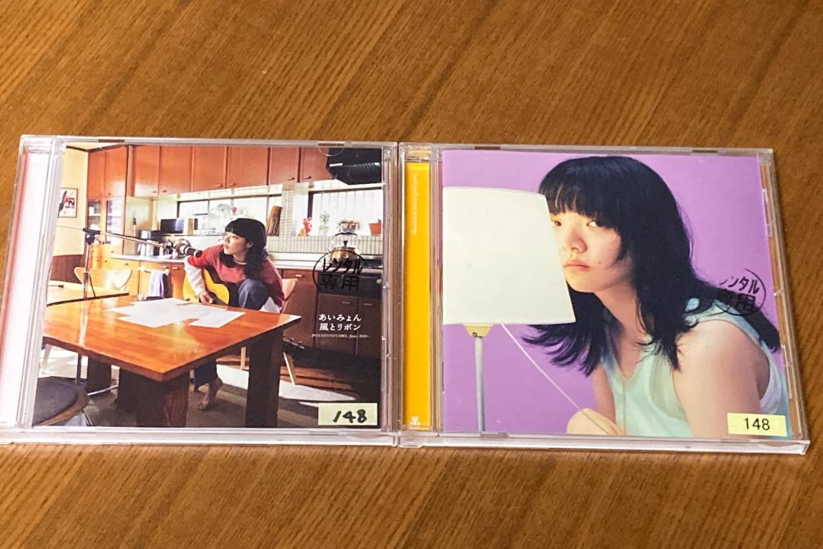 送料込 初回限定盤 レンタルup あいみょん おいしいパスタがあると聞いて Wpcl 6 の落札情報詳細 ヤフオク落札価格情報 オークフリー スマートフォン版