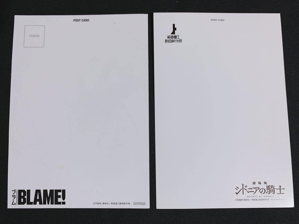 100円スタート 弐瓶勉作品 ポストカード2枚セット シドニアの騎士 Blame 霧亥 シボ サナカン 谷風長道 星白閑 科戸瀬イザナ の落札情報詳細 ヤフオク落札価格情報 オークフリー スマートフォン版