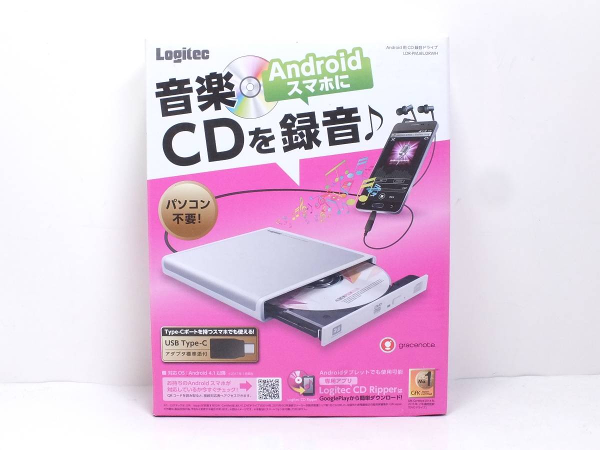 新品 Logitec ロジテック Android用 Cd録音ドライブ Ldr Pmj8u2rwh 音楽cdをandroidスマホに録音 未使用品 の落札情報詳細 ヤフオク落札価格情報 オークフリー スマートフォン版