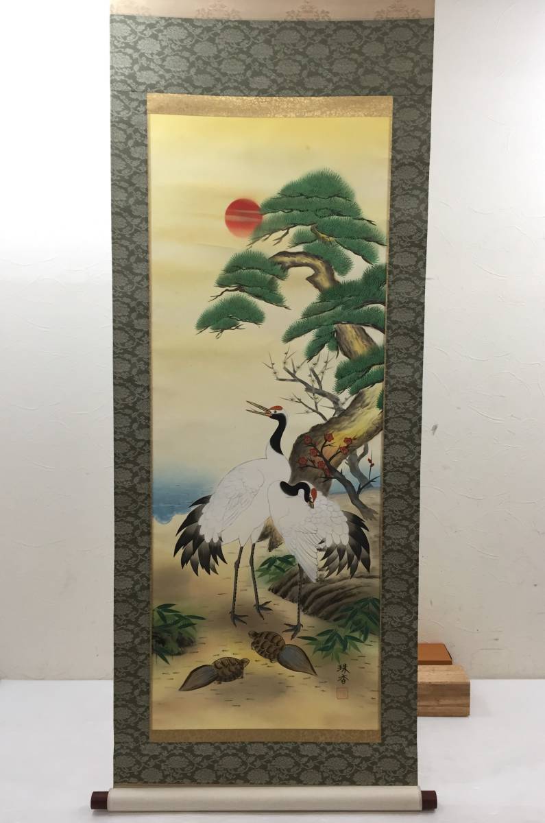 掛け軸「鶴亀」「達磨」