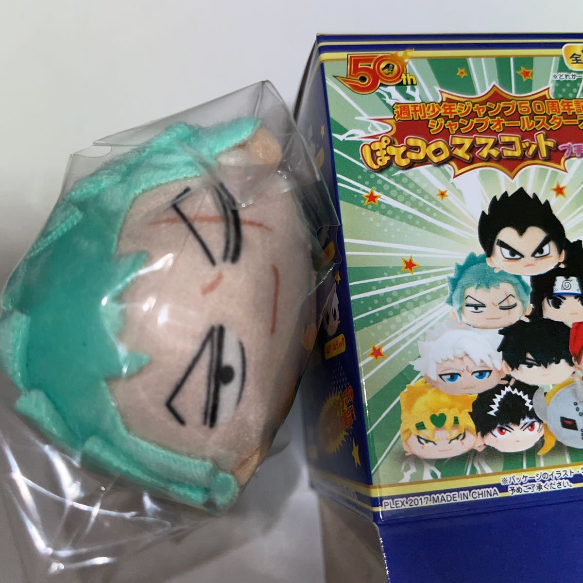 新品 ロロノア ゾロ 週刊少年ジャンプ50周年記念 ジャンプオールスターズ ぽてコロマスコット プチ 第2弾 ジャンプショップ ワンピース の落札情報詳細 ヤフオク落札価格情報 オークフリー スマートフォン版