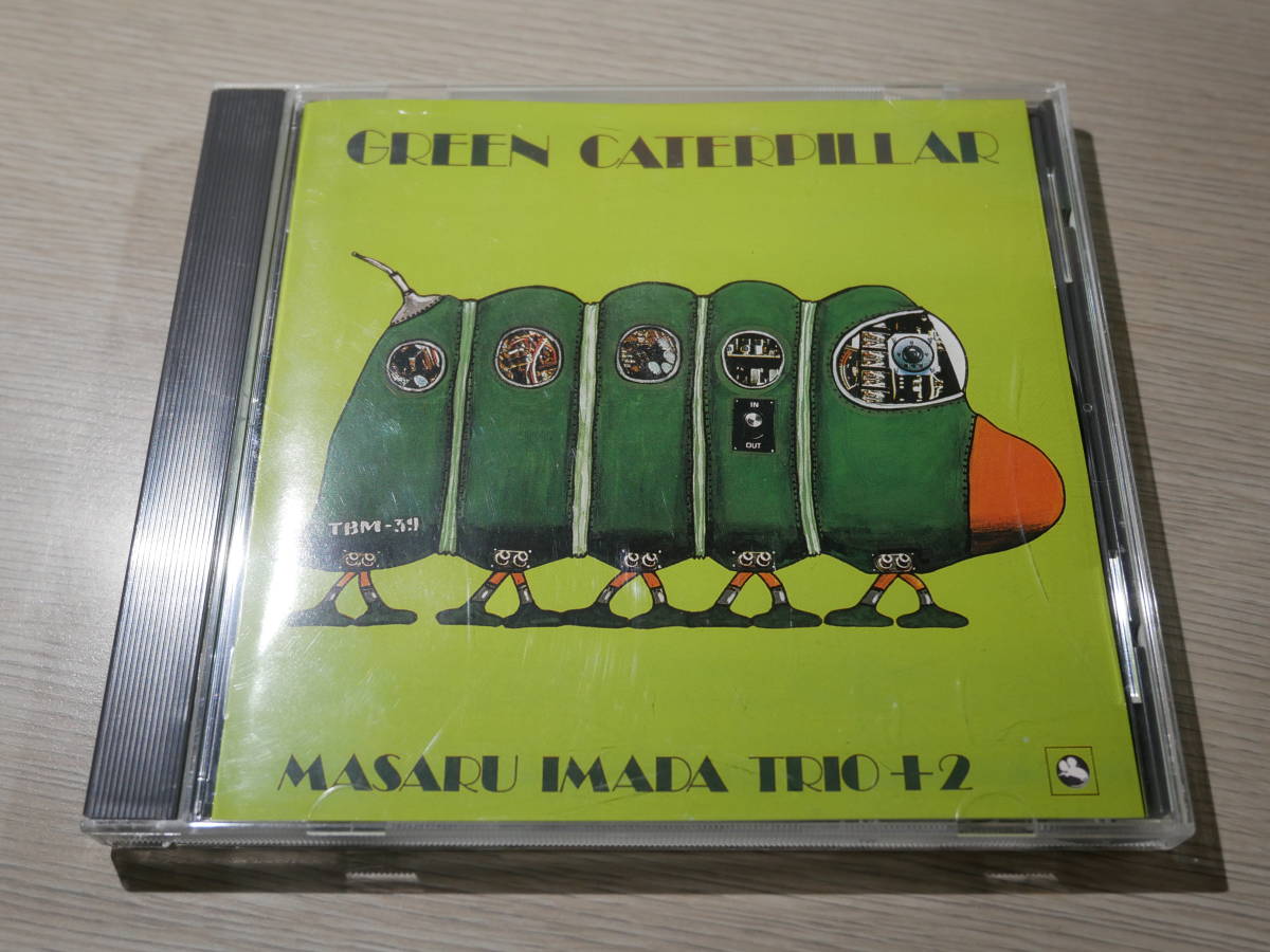 廃盤/今田勝トリオ+2/グリーン・キャタピラー(JAPAN/three blind mice