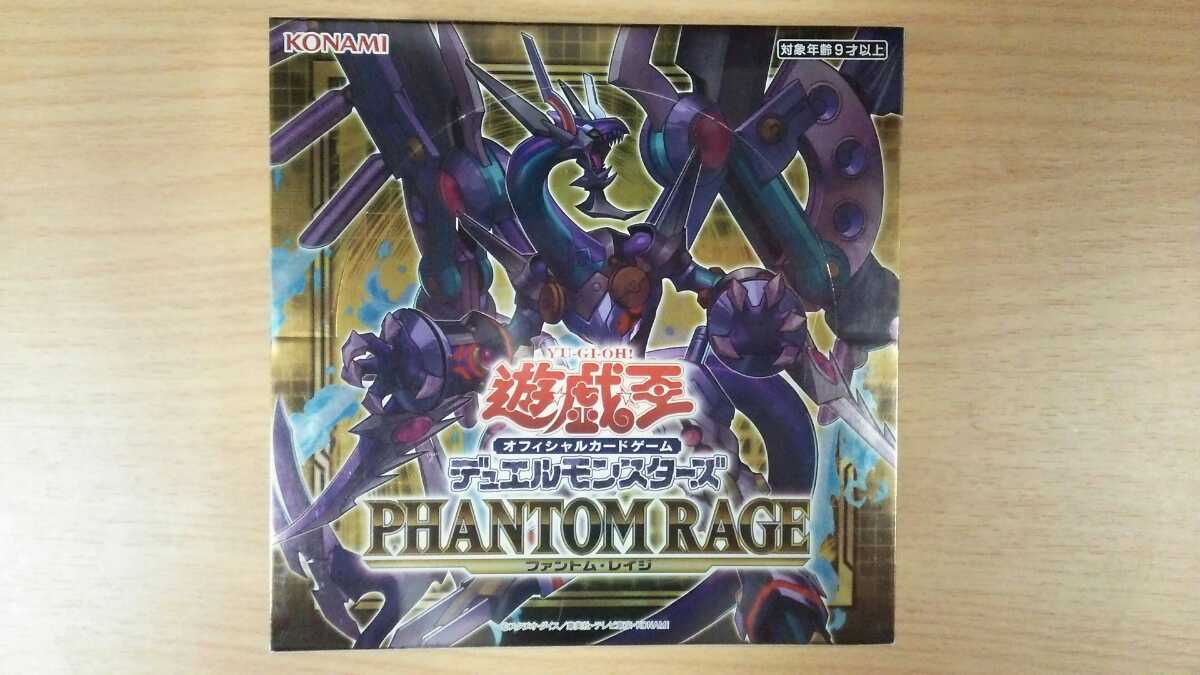トレーディングカード ファッションデザイナー ファントムレイジ 1box 遊戯王 18%OFF トレーディングカード ファッションデザイナー ファントムレイジ 1box 遊戯王 18%OFF