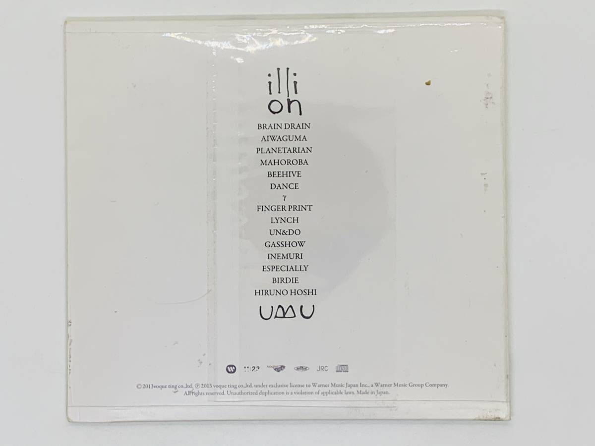 即決CD illion UBU / イリオン RADWIMPS ラッドウィンプス / BRAIN