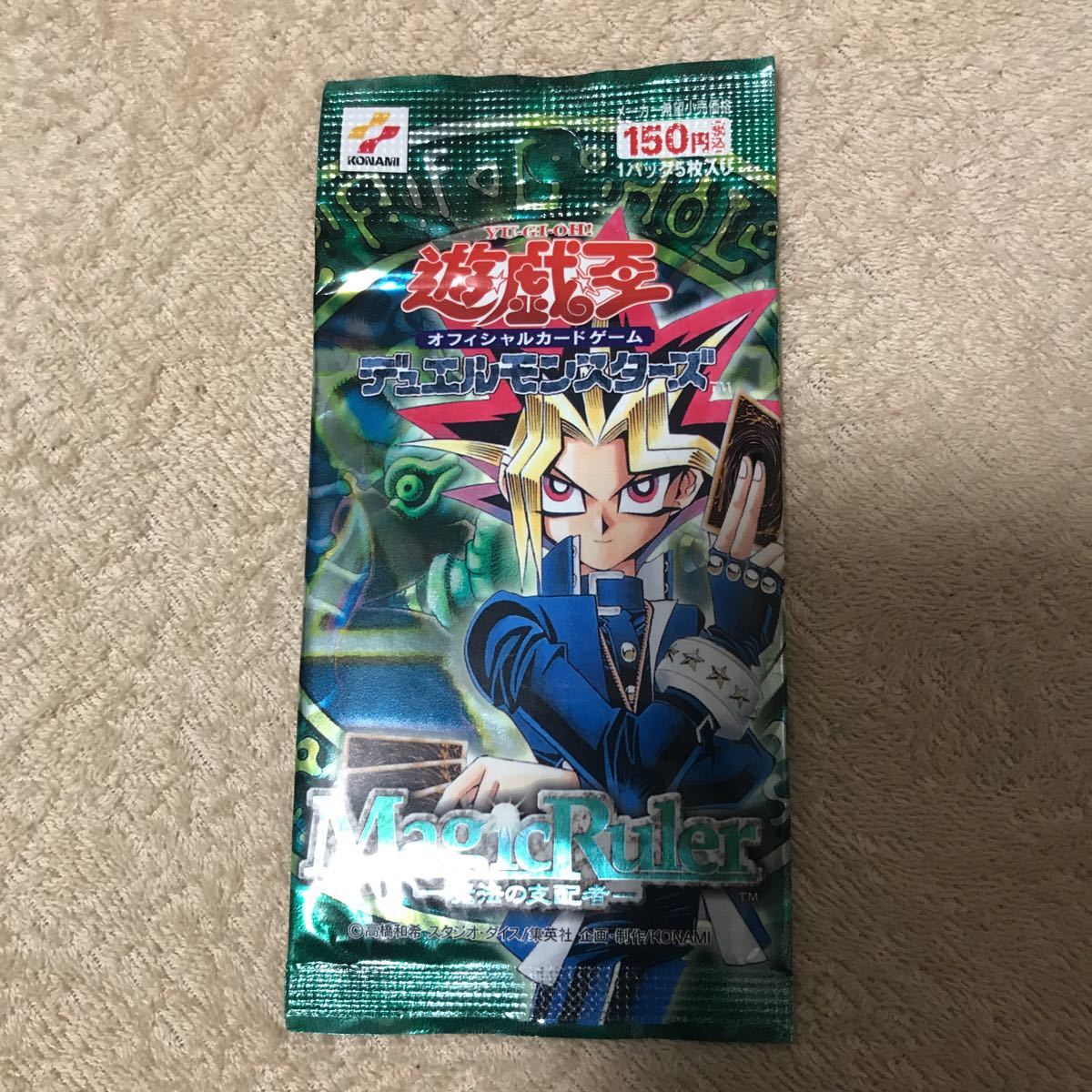 遊戯王　マジックルーラー　未開封13パック 希少品】遊戯王 マジックルーラー Magic RULER 未開封 1BOX