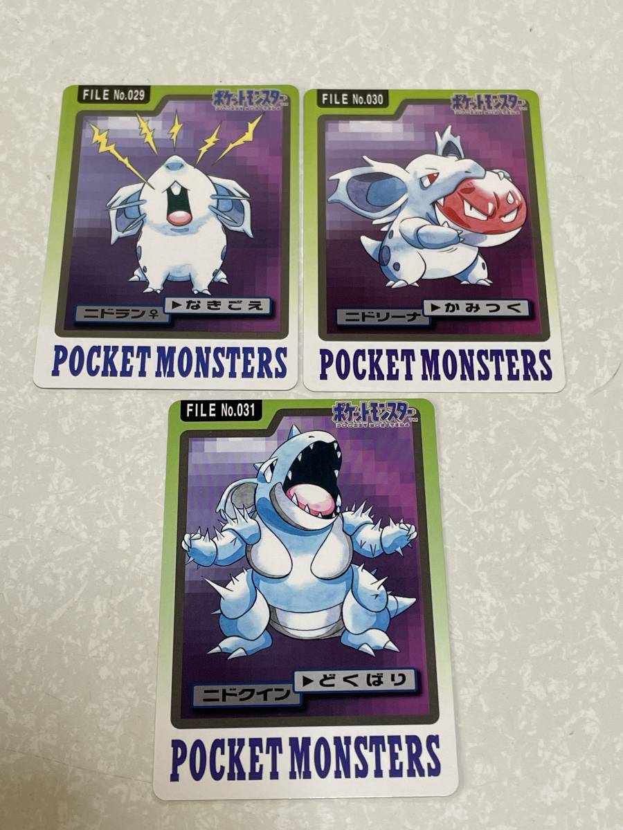 ポケモンカード バンダイ バンプレスト ニドランメス ニドリーナ ニドクイン 進化 ３枚セット 1997年 当時物 貴重 の落札情報詳細 ヤフオク落札価格情報 オークフリー スマートフォン版