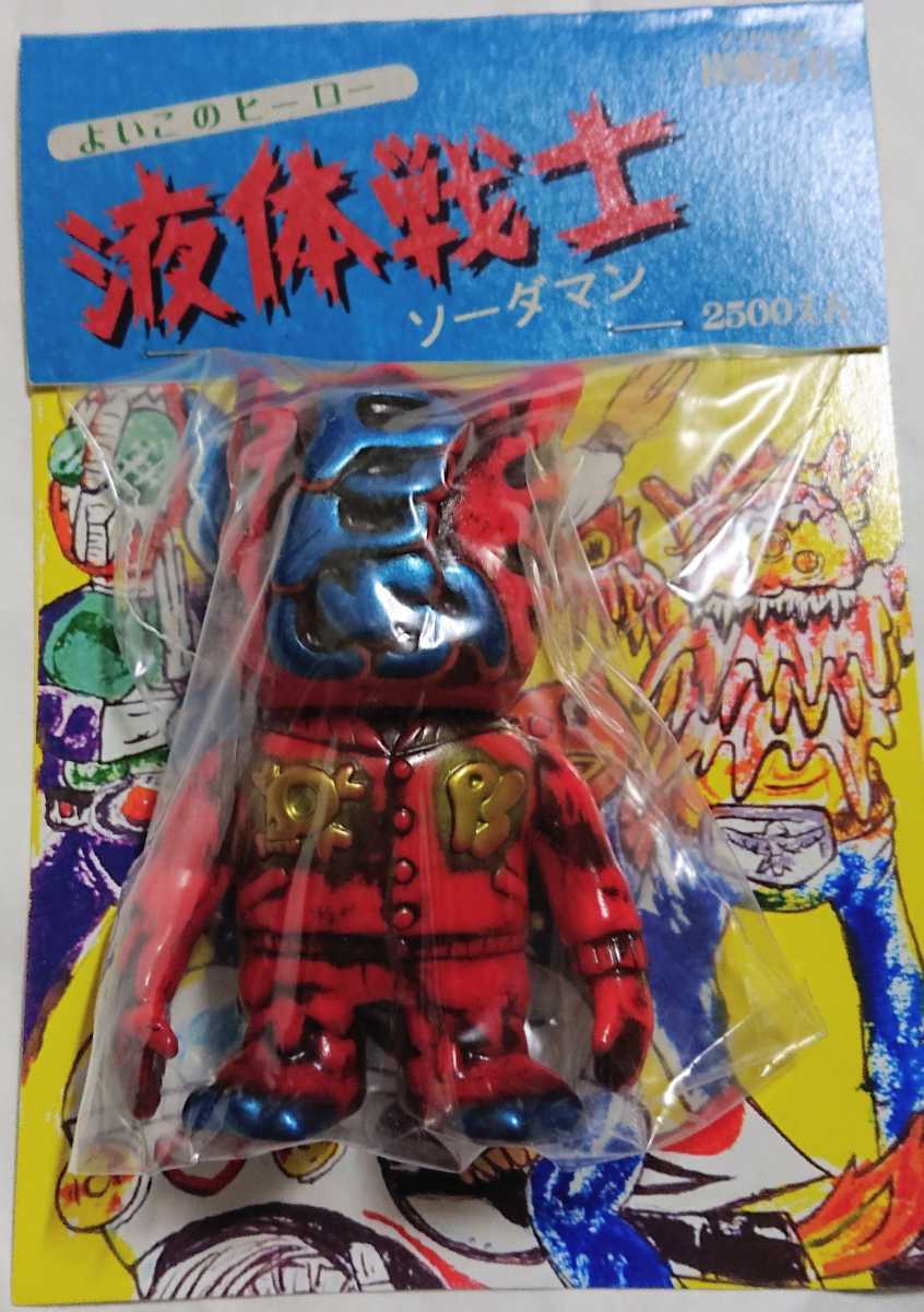 リアルヘッド 真頭玩具 REAL HEADミュータントカオス拭き取り 激レア