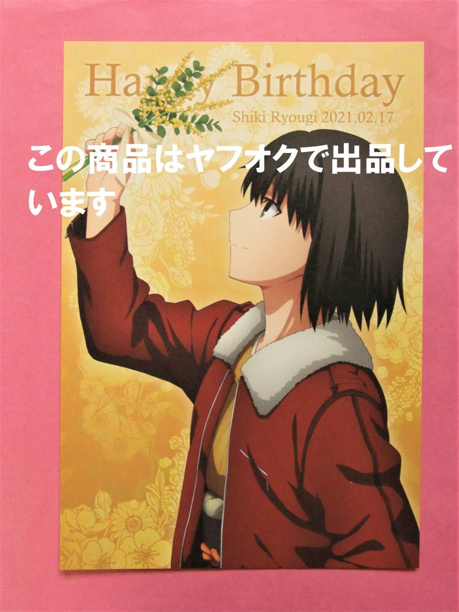 新品】活撃 刀剣乱舞 鶴丸国永 複製ミニ色紙 ufotable cafe