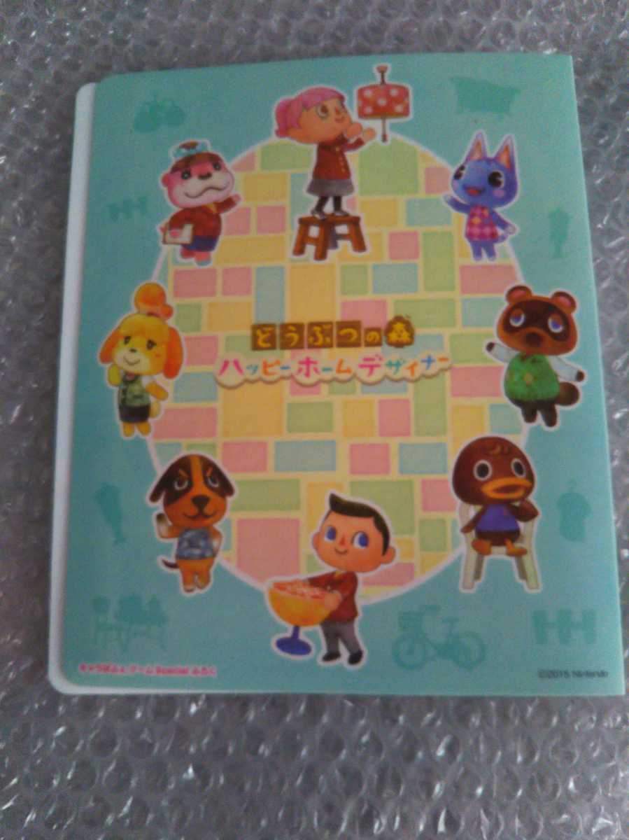 どうぶつの森 Amiiboカードファイル ハッピーホームデザイナー キャラぱふぇ 15年09月号 付録品 アルバム の落札情報詳細 ヤフオク落札価格情報 オークフリー スマートフォン版