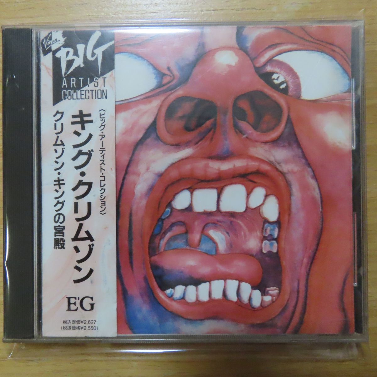 34034303;【Virgin国内初期/CD】キング・クリムゾン / クリムゾン