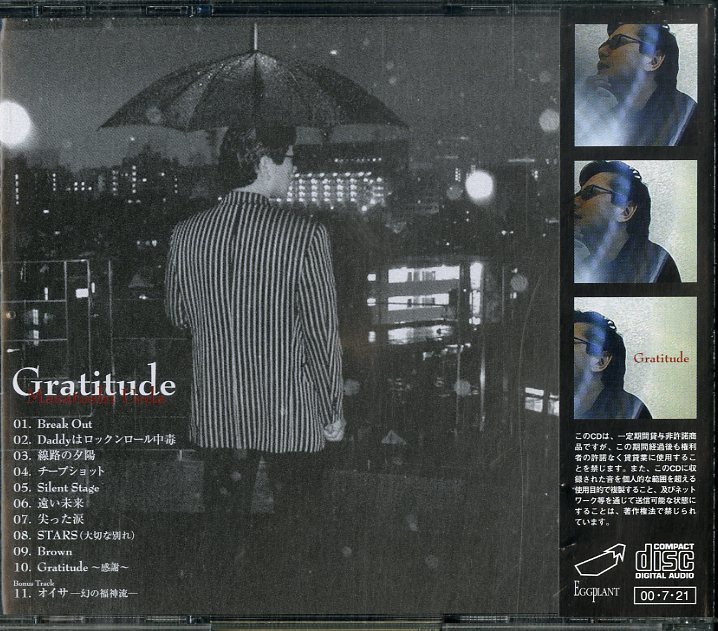 上田雅利貴重CD[Gratitude]TULIP チューリップ ALWAYS 上田雅利貴重CD[Gratitude]TULIP チューリップ ALWAYS