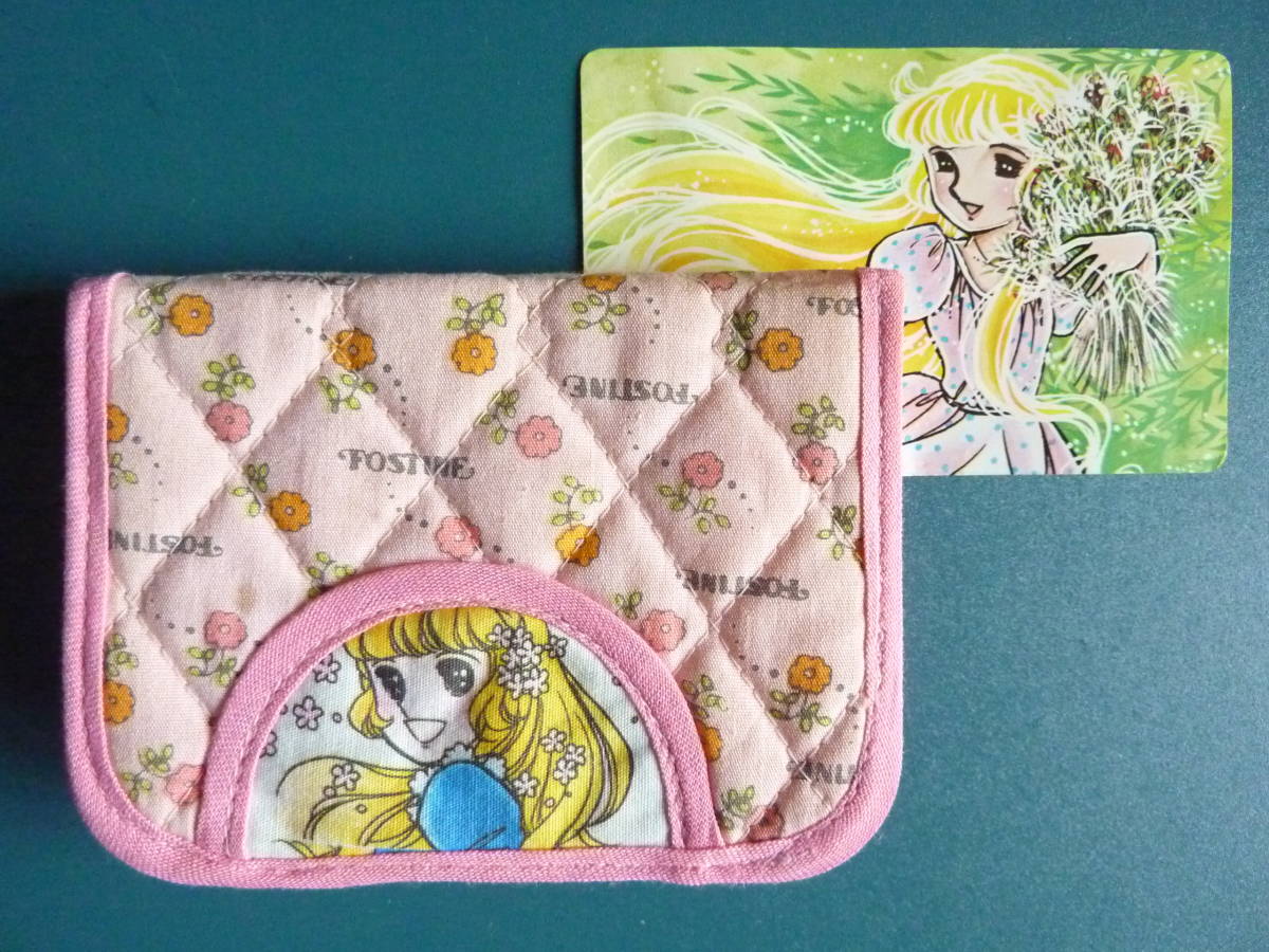 なかよし全員プレゼント【フォスティーヌ◇おさいふつきパス