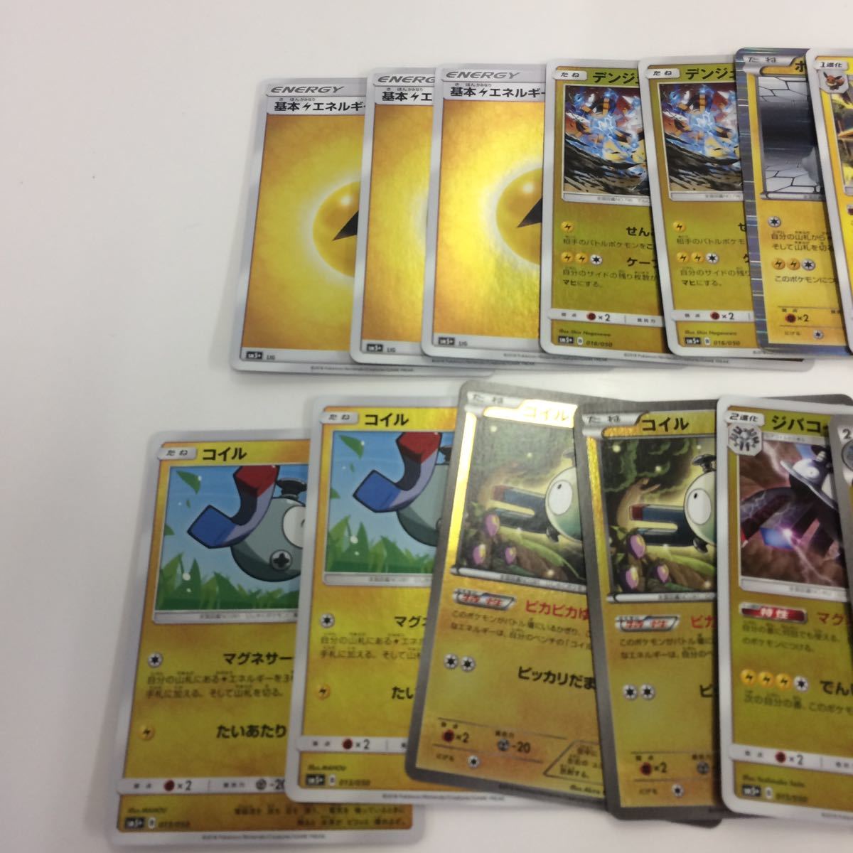 B8 旧裏面 ポケモンカード キラ レア デンジュモク ボルトロス サンダース ライチュウ など 13 の落札情報詳細 ヤフオク落札価格情報 オークフリー スマートフォン版