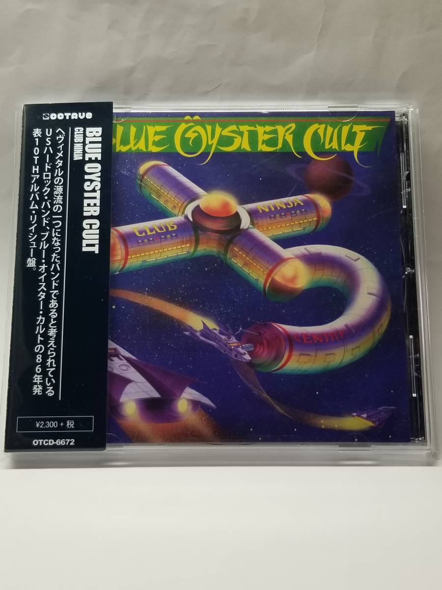 BLUE OYSTER CULT／CLUB NINJA／ブルー・オイスター・カルト／クラブ