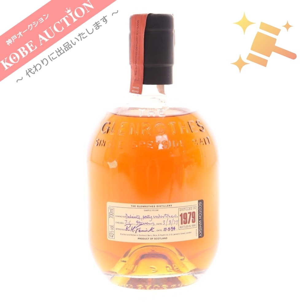 新品】□ 酒 THE GLENROTHES DISTILLERY ザ グレンロス 1979年