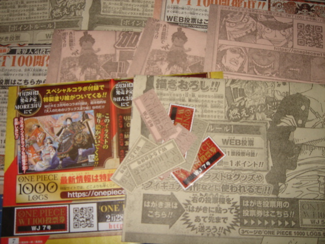 One Piece ワンピース 週刊少年ジャンプ 世界人気投票wt 100 応募券 枚 セット の落札情報詳細 ヤフオク落札価格情報 オークフリー スマートフォン版