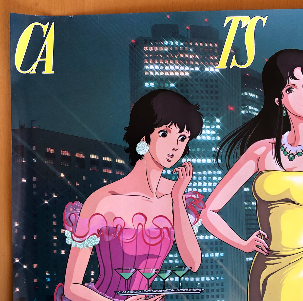 キャッツアイ／1984年 B2ポスターカレンダー 北条司の落札情報詳細