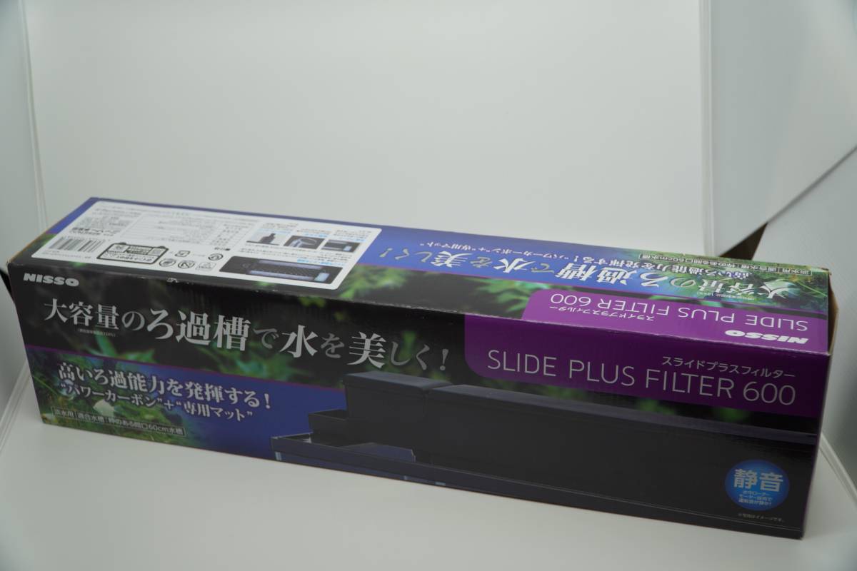 卓出 ニッソー 上部フィルター スライドプラスフィルター ６００ Shipsctc Org