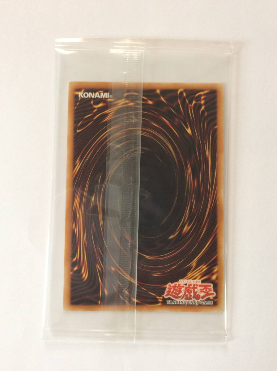 遊戯王 羅阿邪神将アギバ Aggiba, the Malevolent Sh'nn S'yo 2010