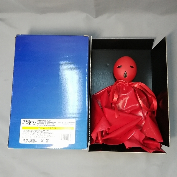 ◇宇宙大怪獣 ドゴラ◇インスパイア SSSコレクション ソフビ◇