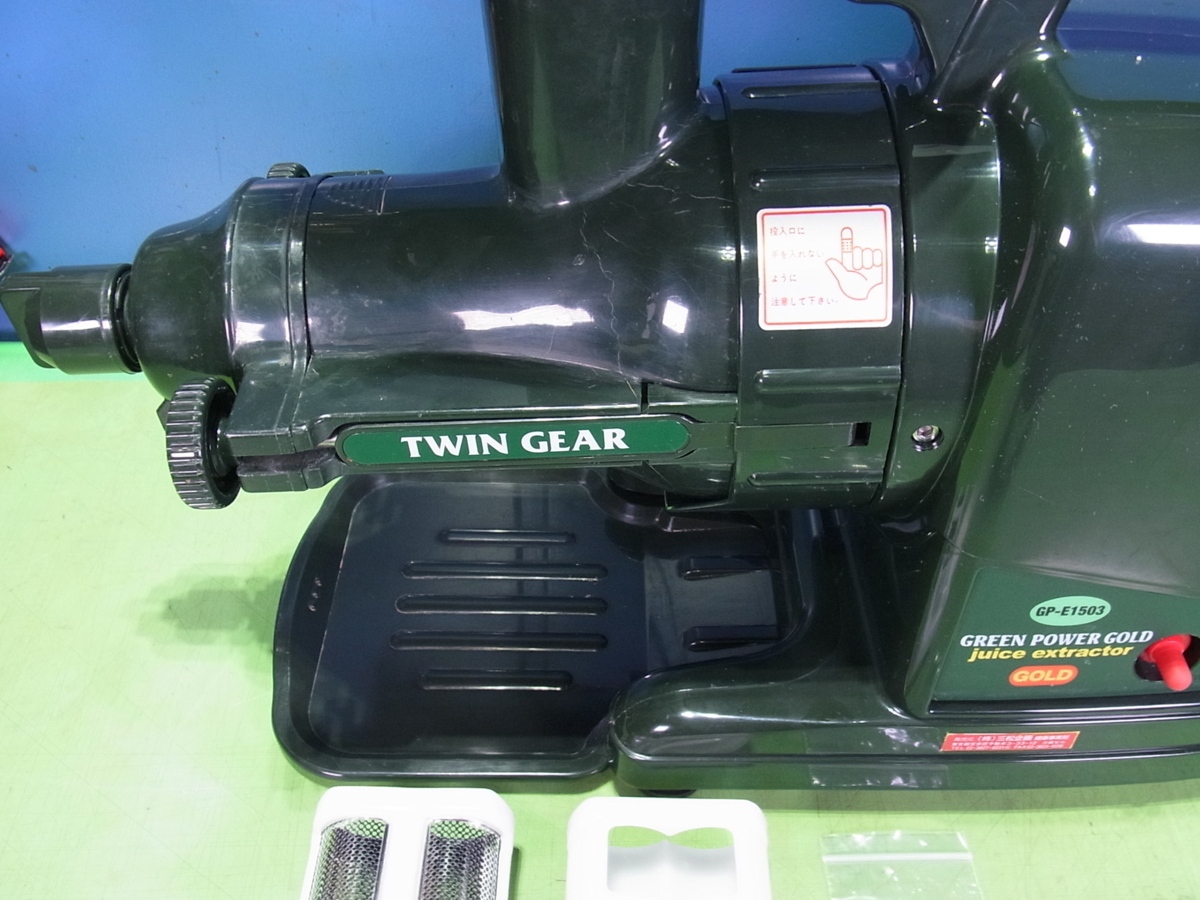 □□【即決】野菜しぼり器 しぼるくん GREEN POWER GOLD Juice □□【即決】野菜しぼり器 しぼるくん GREEN POWER GOLD Juice