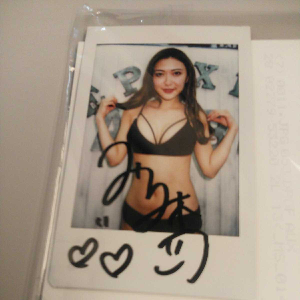 あんづ杏　DVD 初恋アプリコット　An 直筆サイン入りチェキ 蜜美杏 DVD 購入特典 直筆サイン入り チェキ② 古めかしい