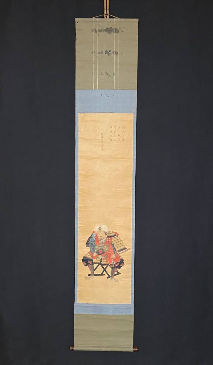 武田信玄￼古画　軸装　　　G2 PPP】武田信玄公像 一恵斎画？紙本 掛け軸 武将 古美術品の落札情報