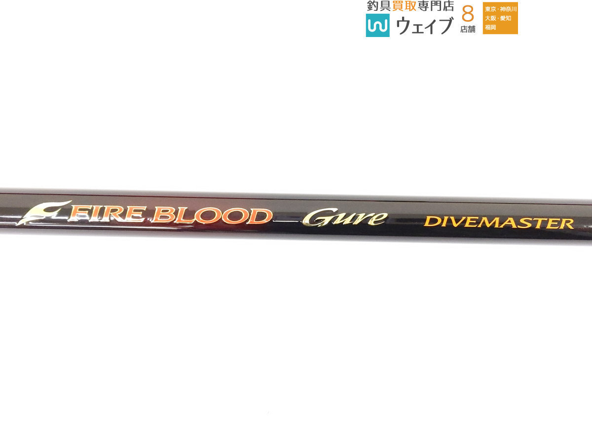 値下げ✨】19 FIRE BLOOD 【ダイブマスター】1.5-530