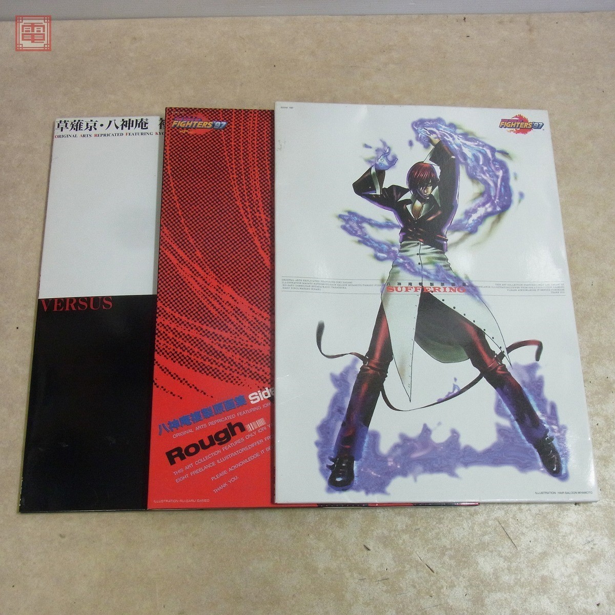 複製原画集 八神庵複製原画集 SUFFERING/Side2 Rough/草薙京・八神庵
