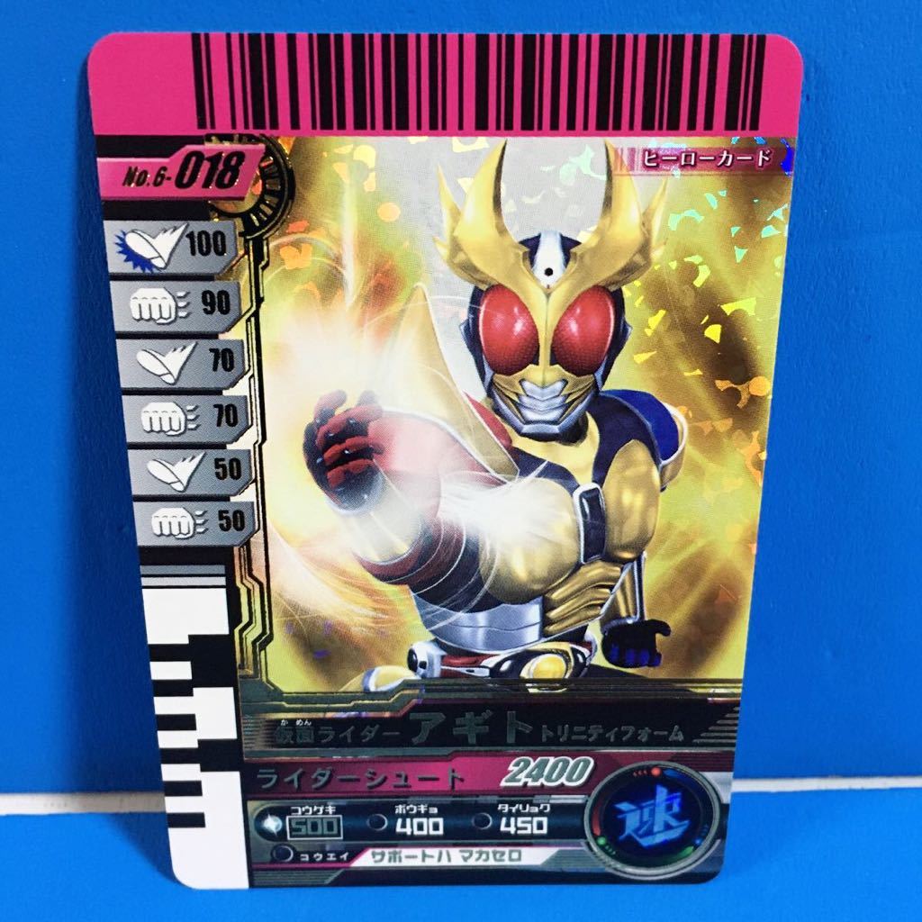 希少品【非売品】未開封　ガンバライド　カードバトル試写会　カードバインダー 希少品【非売品】未開封 ガンバライド カードバトル試写会