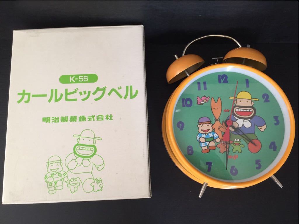 明治 カール ビッグベル 目覚まし時計 【公式通販】