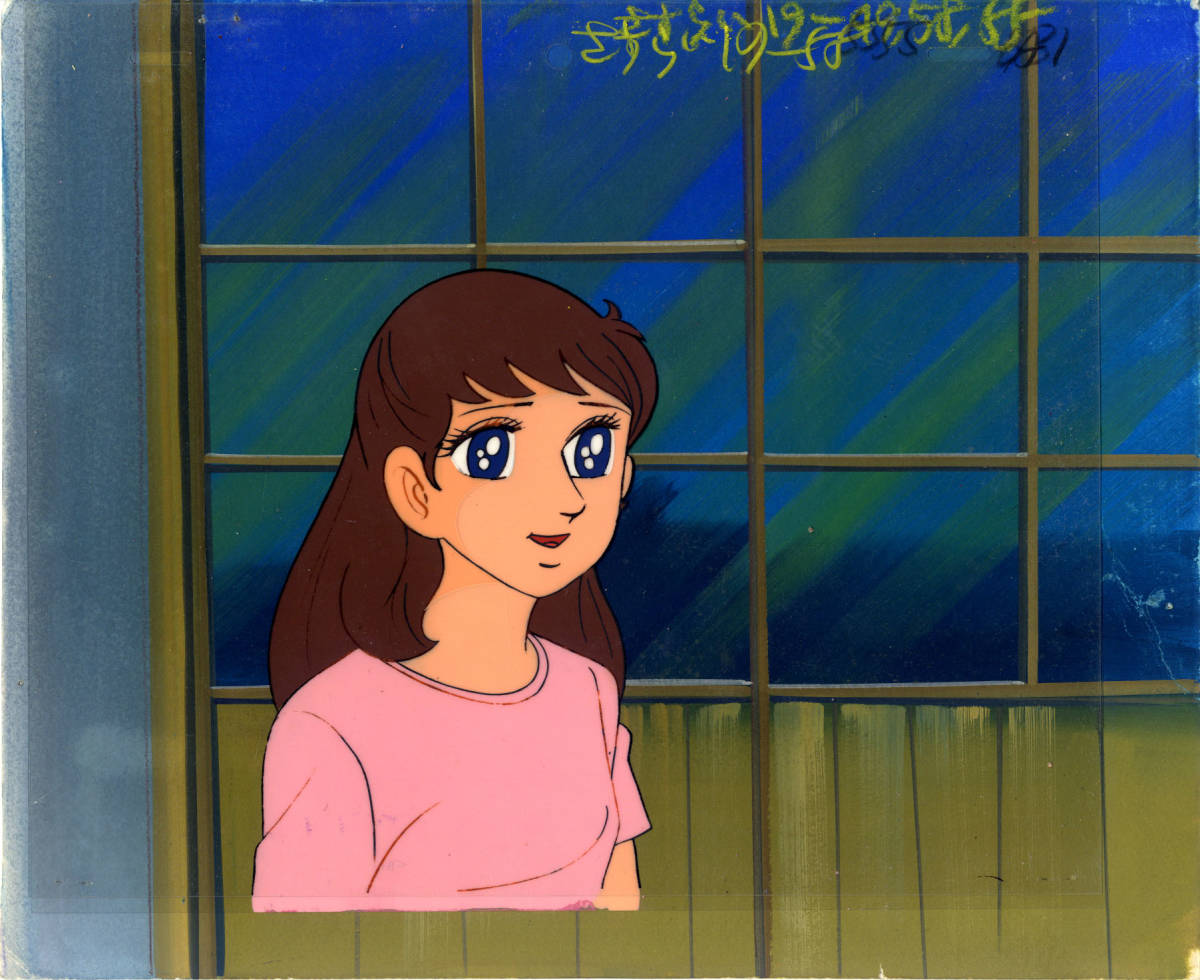 さすらいの太陽 セル画 2枚