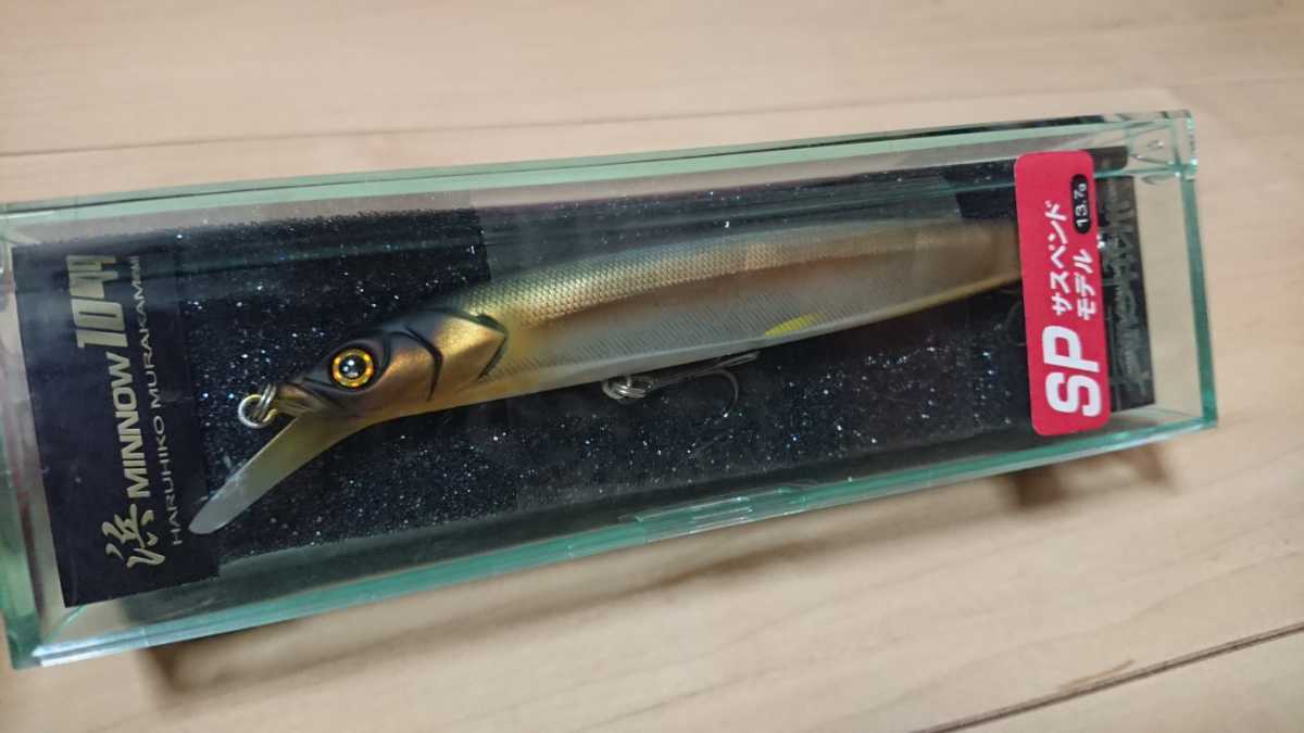 常吉 ハマミノー109SP 新品未開封 2個セット