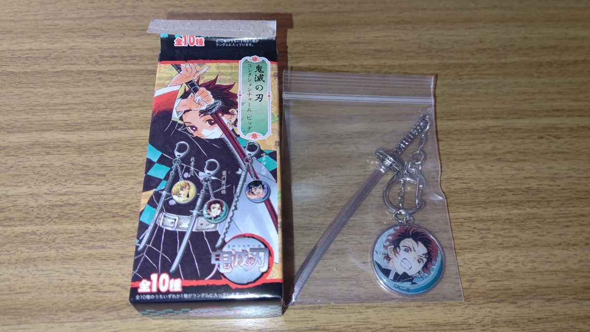 鬼滅の刃 コミックチャーム 1〜18巻 鬼滅の刃 コミックチャーム 1〜18