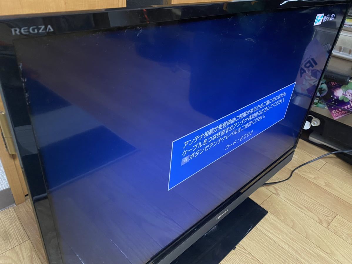 確認用テレビ画面割れ