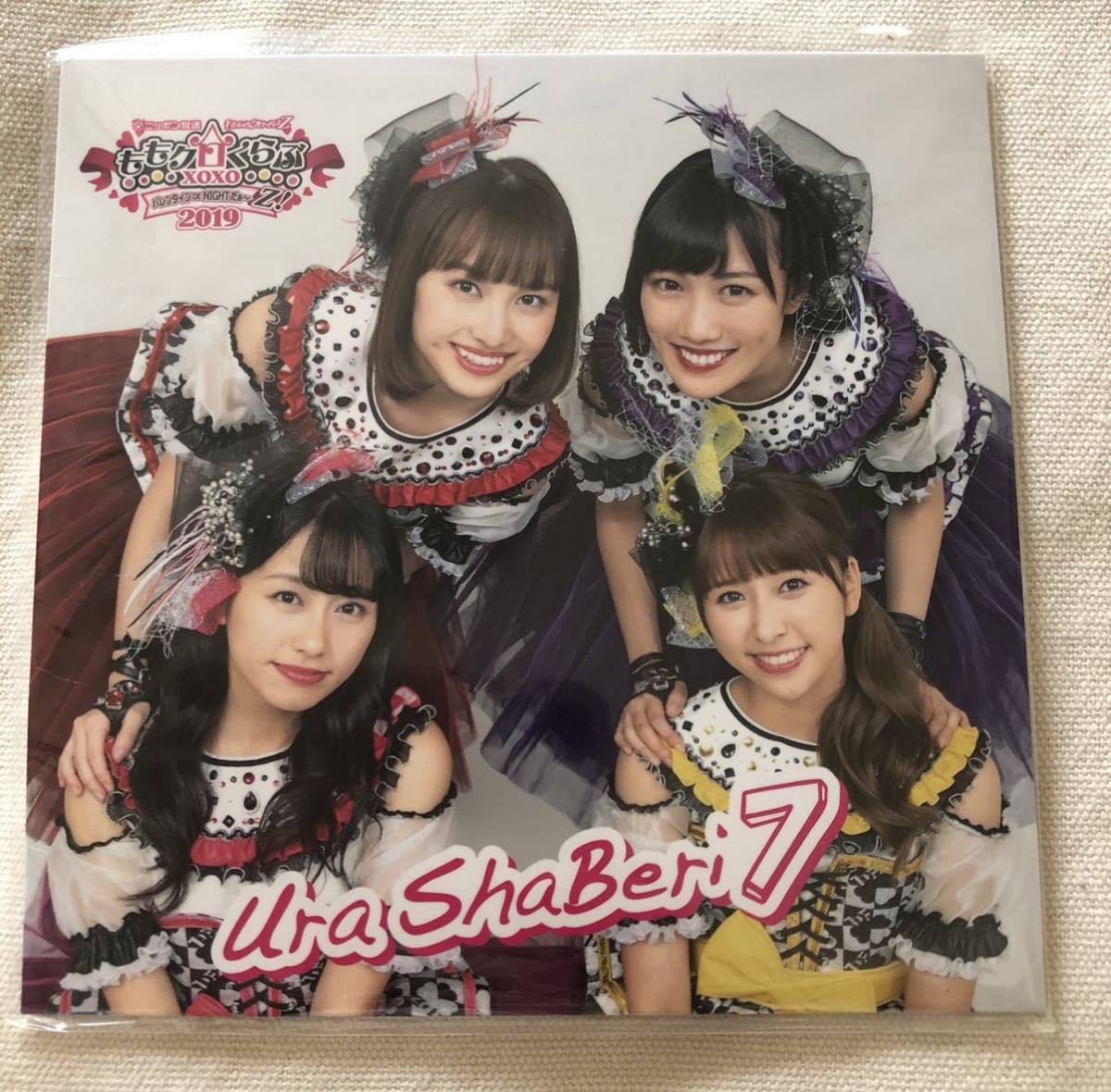 ももいろクローバーz ももクロくらぶxoxo Ura Shaberi 7 バレイベ の落札情報詳細 ヤフオク落札価格情報 オークフリー スマートフォン版