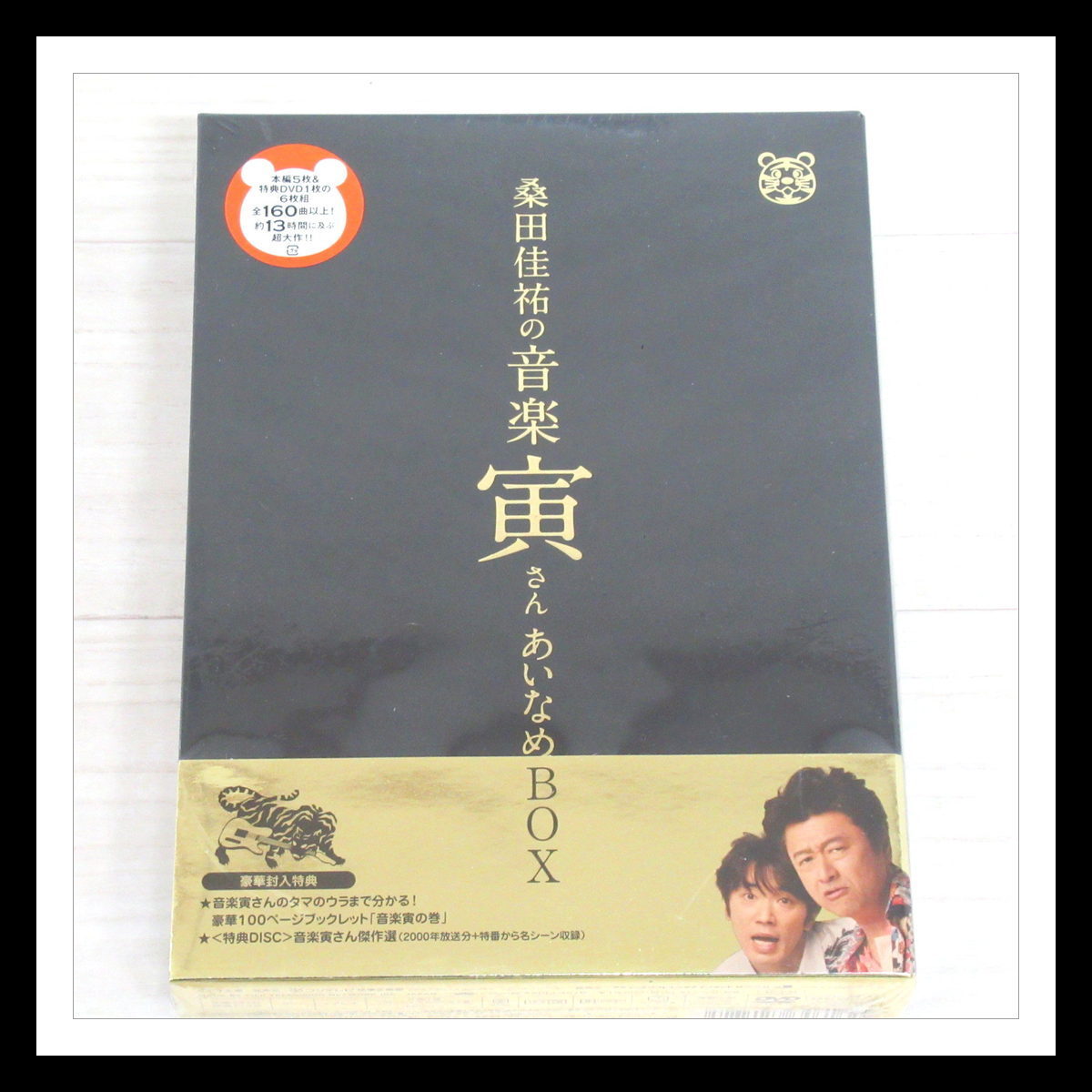 パーティを彩るご馳走や 桑田佳祐/桑田佳祐の音楽寅さん~MUSIC TIGER~ あいなめBOX〈6枚… 驚きの値段-css.edu.om パーティを彩るご馳走や 桑田佳祐/桑田佳祐の音楽寅さん~MUSIC TIGER~ あいなめBOX〈6枚… 驚きの値段-css.edu.om
