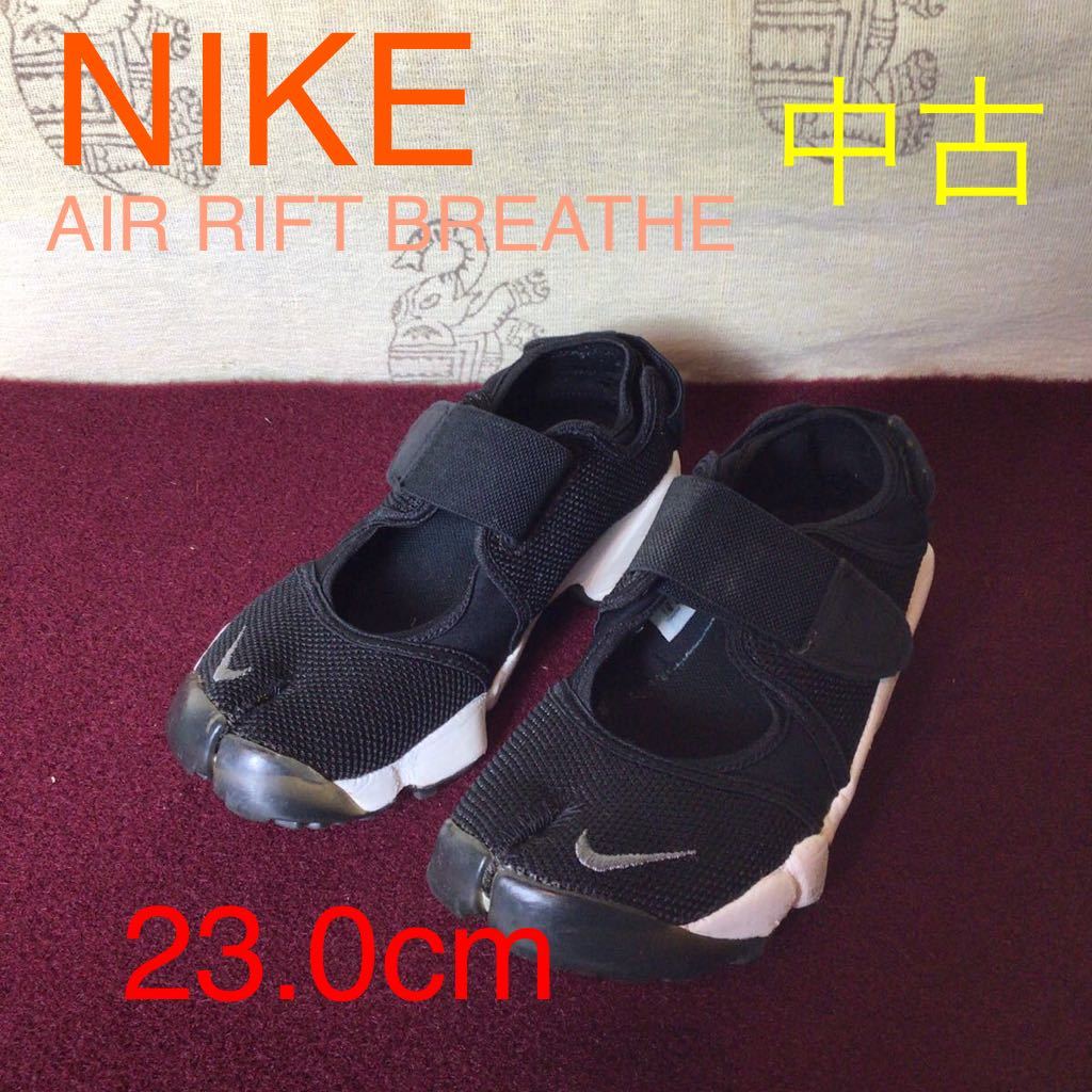 スニーカ 23 0cm Nike エアリフト ブリーズ zui M スポーティ Climatechange Gov Ng