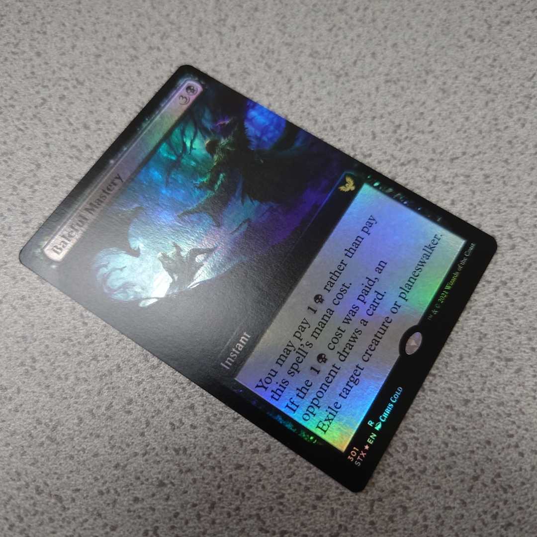 Mtg Stx 悪意の熟達 英語foil 一枚 拡張アート ストリクスヘイヴン 即決 の落札情報詳細 ヤフオク落札価格情報 オークフリー スマートフォン版