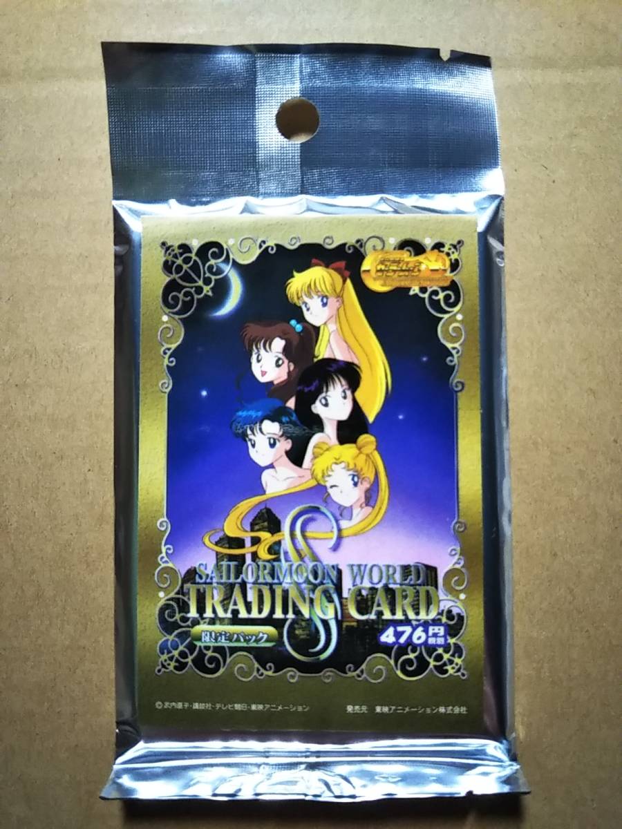 新品 希少 セーラームーンワールド トレーディングカード 限定パック 未開封 美少女戦士 セーラームーン Tgs Tcs 東京ゲームショウ トレカ の落札情報詳細 ヤフオク落札価格情報 オークフリー スマートフォン版