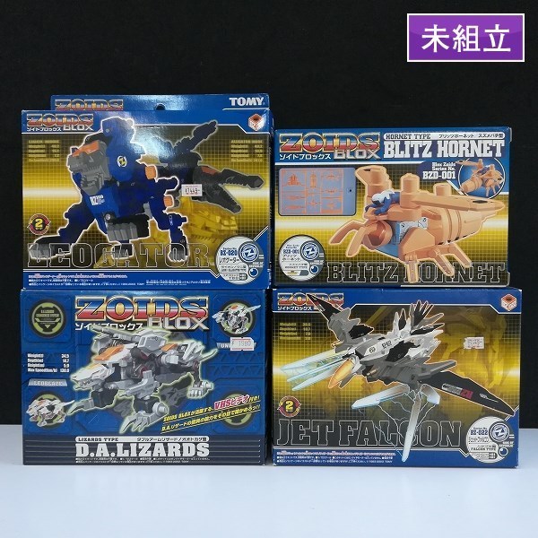  - ライガーゼロファルコンセット ゾイド ZOIDS 未組立 Amazon.co.jp: ライガーゼロファルコンセット ゾイド ZOIDS 未
