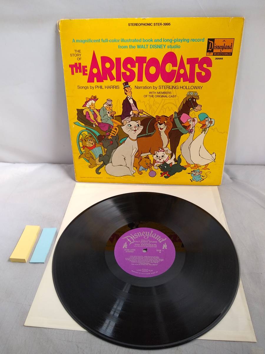A1567【レコード / ディズニー おしゃれキャット / The Story Of The