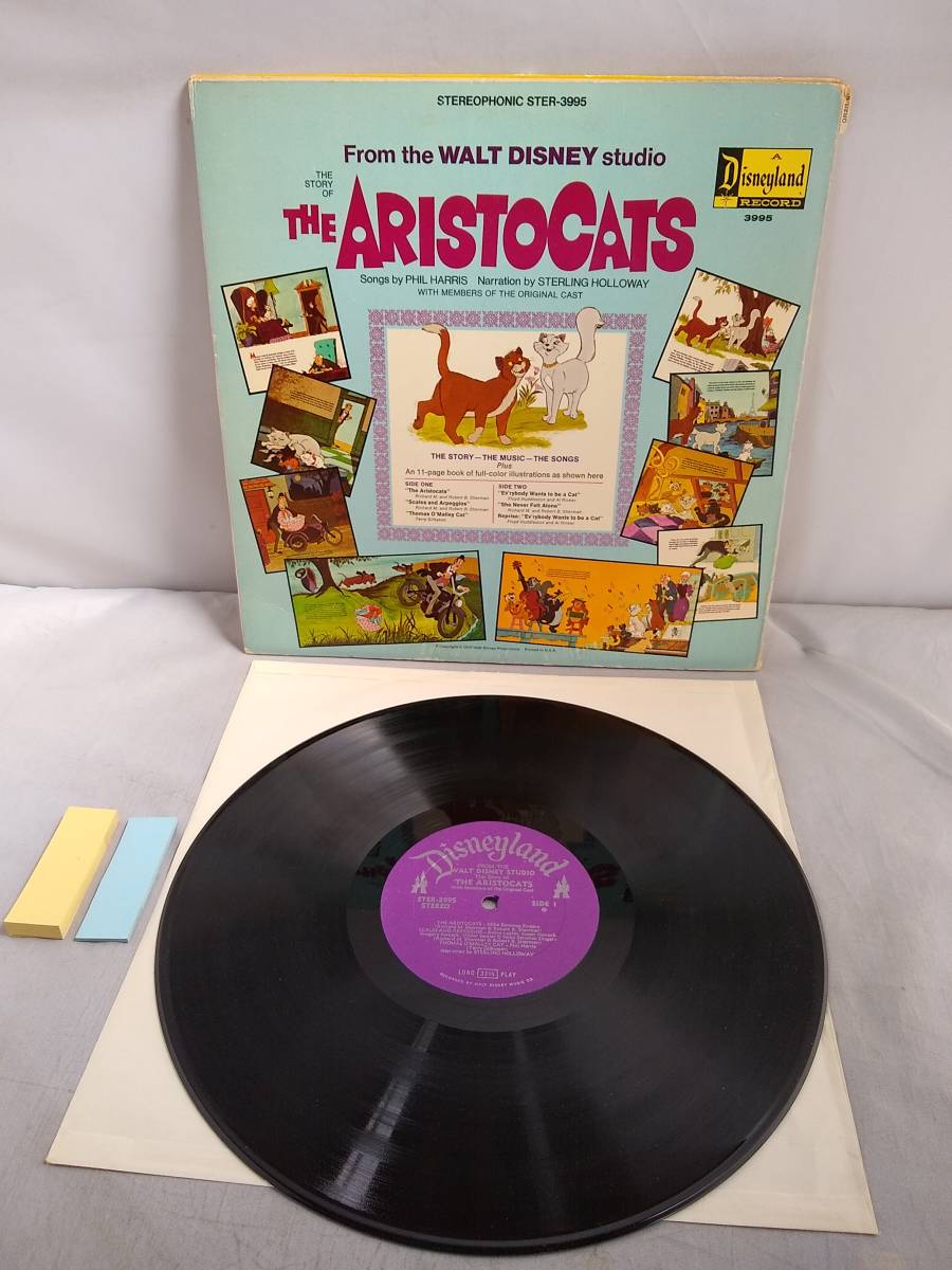 おしゃれキャット The aristocats レコード LP s-l400.jpg