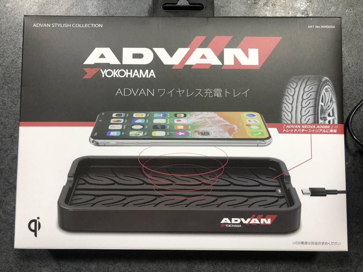 ヨコハマ YOKOHAMA ADVAN NEOVA ワイヤレス充電トレイ 非売品 ADVAN ワイヤレス充電トレイ - メルカリ
