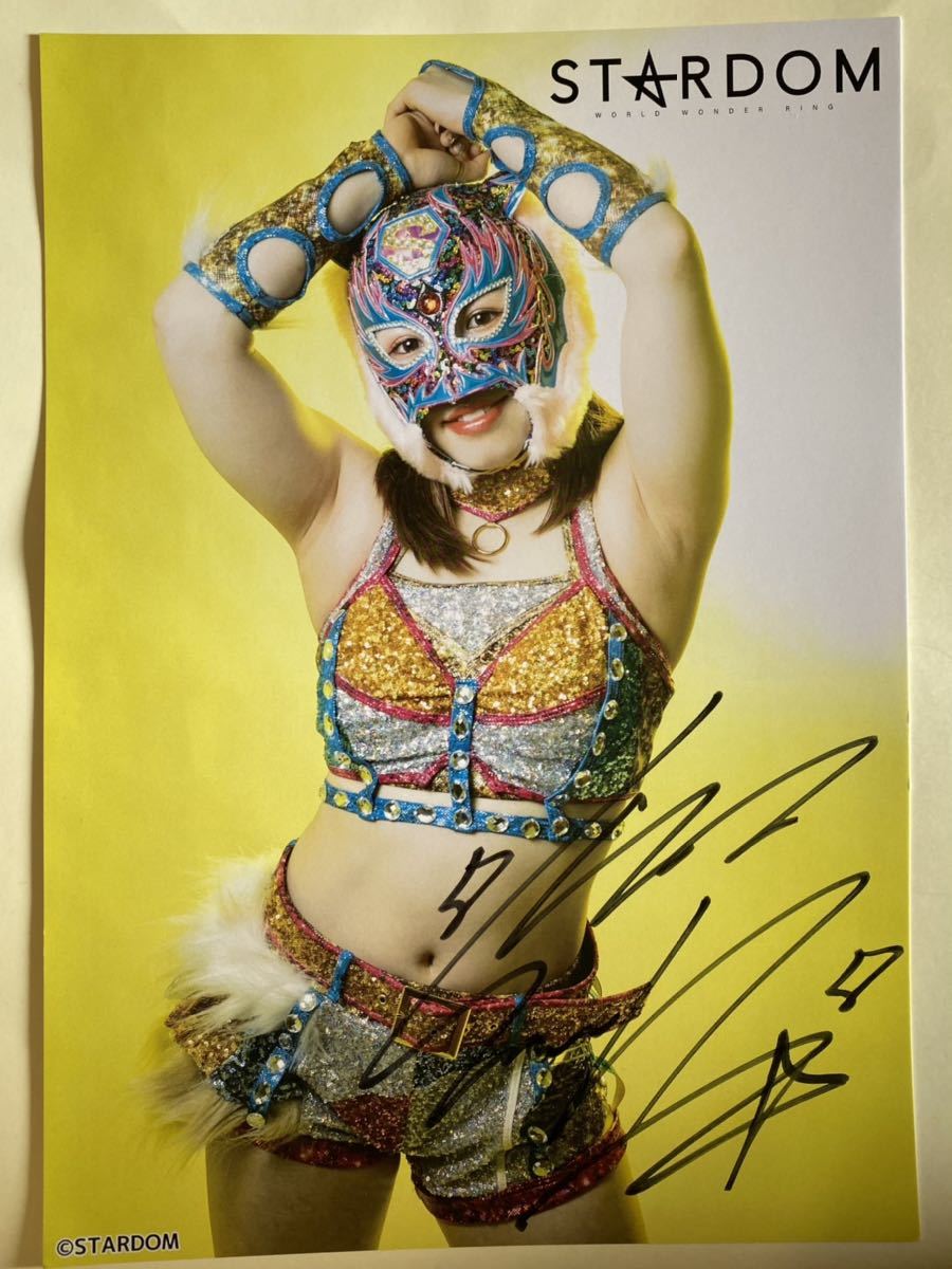 スターライト・キッド　写真集　直筆サイン入り 特報】スターライト・キッド選手の写真集発売！永久保存版の