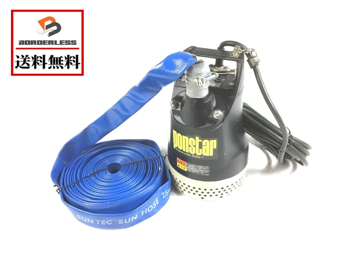 【送料無料】工進(KOSHIN) 汚水用 水中ポンプ ポンスター PX-640 Amazon.co.jp: 工進(KOSHIN) 汚水用 水中ポンプ ポンスター PX