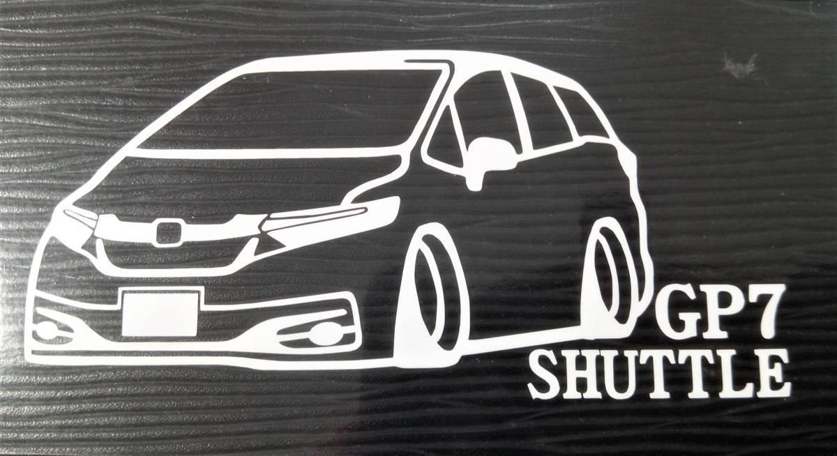 新品 シャトル 車体ステッカー Gp7 ホンダ 車高短仕様 エアロ の落札情報詳細 ヤフオク落札価格情報 オークフリー スマートフォン版