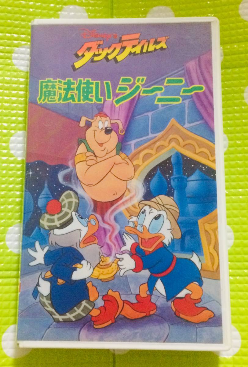 希少VHS 1990年ディズニーアニメ『ゆうれいホテルの秘密』