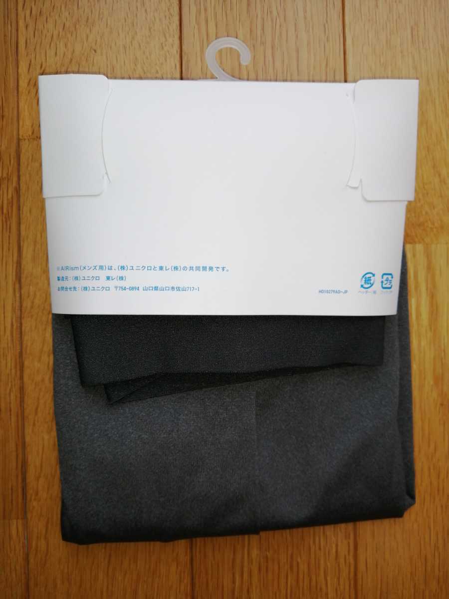 新品 ユニクロ Uniqlo エアリズム ステテコ Airism Steteco メンズ Men Lサイズ グレー色 の落札情報詳細 ヤフオク落札価格情報 オークフリー スマートフォン版